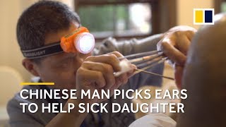 Chinese father takes daughter's job to pay for her cancer treatment