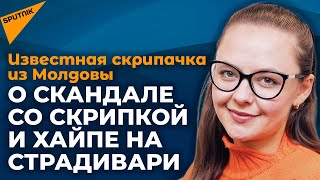 Известная скрипачка из Молдовы: о громком скандале, утечках данных из госструктур и имидже страны