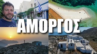 HAPPY TRAVELLER στην ΑΜΟΡΓΟ Μέρος 2 (Αιγιάλη, Θολάρια, Λαγκάδα - βόρεια)
