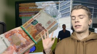 МНЕ ЗАДОНАТИЛИ 100000 РУБЛЕЙ НА СТРИМЕ В GTA SAMP!