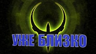 Дневной стрим по Quake 4 | Часть 4