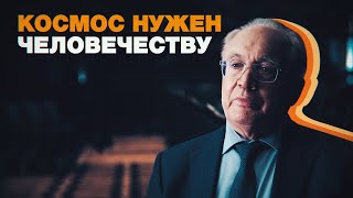 «Событие, которое потрясло весь мир»: ректор МГУ Садовничий о полёте Гагарина в космос