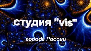 космодром Плесецк