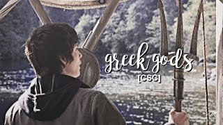 Greek Gods ♡ Power [CSC]