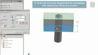 Сборки и адаптивность в Autodesk Inventor: часть 1