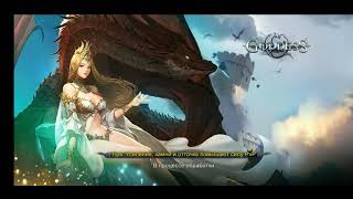 Goddess: Primal Chaos. КрампПушка. День 53-55. АП духовного на 2 лвл. Покупка х4 святыни. Прокачка.