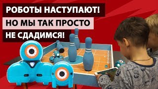 Обучающие роботы для детей от Wonder Workshop и Makeblock