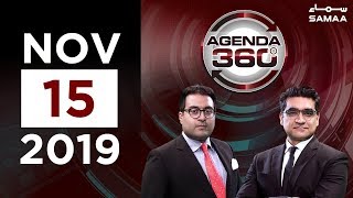 Will Nawaz go abroad for treatment? | Agenda 360 | SAMAA TV | 15 November 2019