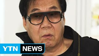 조영남 '대작 의혹' 오늘 오후 2시 선고  / YTN