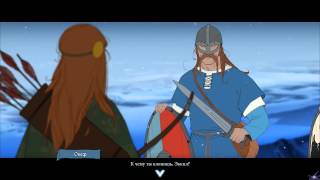 [PC] [4-1] Прохождение The Banner Saga: Иначе не вернуться домой