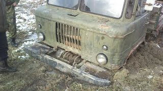 "Беларусы" тянут ГАЗ 66