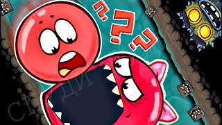 ОГО КАКОЙ БОСС ! МЫ ЗА НЕГО ИГРАЕМ ! КРАСНЫЙ ШАРИК 4 ПОДЗЕМНЫЕ ХОДЫ мультик   шар RED BALL 4