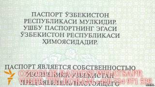 Ўзбекистон давлати хориждаги фуқароларини ҳимоя қиладими?