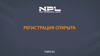 NPL - путь в профессиональный киберспорт