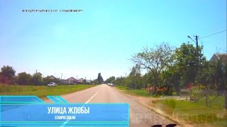 По дорогам станицы Полтавской - Улица Жлобы