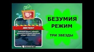 Looney Tunes Безумный мир world of MAYHEM игра ДЕЙСТВУЮТ ACT Лаборатория ACME