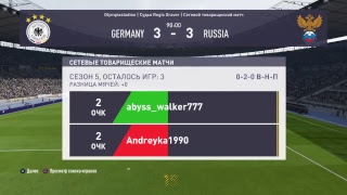 Fifa 2018
