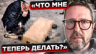 И что мне теперь делать?