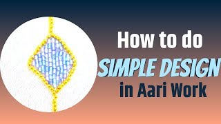 Learn to do Simple Design in Aari Work | Aari for Beginners | Aari Basics