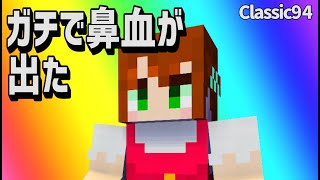 【あかがみんクラフト】撮影中に鼻血が出たらみんなで必死のサポート【赤髪のとも:あかがみんクラフトclassic】#94