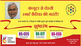 kyp bsdm ka  video arvind kumar pandit