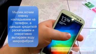Как наклеить защитное стекло на самсунг galaxy s3 I9300