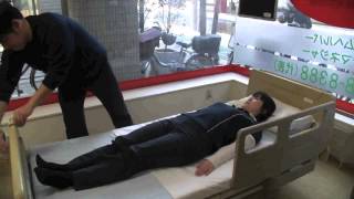 介護教室『上方移動』