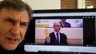 ФСБ  Скрытые террористы  Экономические преступники РФ