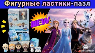 Коллекция Disney Ластики Холодное Сердце2/Фигурки ЛАСТИКИ-ПАЗЛ в Магните /Erasers Cold Heart