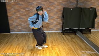 けんちゃん 鬼滅の刃 踊ってみた #ネコモンカップ vol.0 10万円をダンサーに オンラインダンスコンテスト 【A-POP部門】