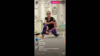 Марина Вовченко (МАРАФОН -12.2017) - 14.12.2017 йога растяжка1