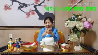 2020 경자년 범띠대박운세