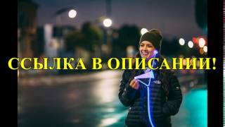 светящиеся наушники купить в беларуси