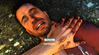 Прохождение Far Cry 3 #1 Джейсон Броди