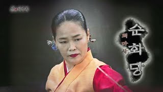 신 퇴마록! 2월 26일 밤 11시 첫방송! 순화당 출격!