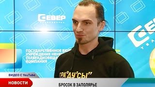 Энтузиасты из Санкт-Петербурга представят фильм о НАО «Бросок в Заполярье: регион 83»