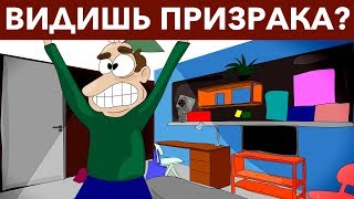 8 НЕОБЫЧНЫХ ЗАГАДОК С ОТВЕТАМИ, КОТОРЫЕ ПРОВЕРЯТ ТВОЙ МОЗГ