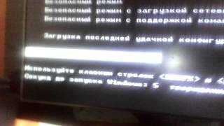 Помогите  windows xp не работает что делать