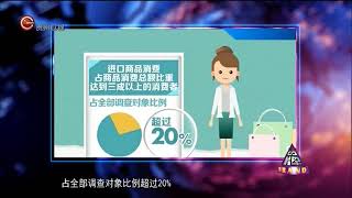 进口商品成主导，这5类进口商品销量最高，你怎么看？