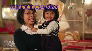 《我在市場待了一整天》探索後山廚房－花蓮重慶市場 11月8日逗陣來買菜