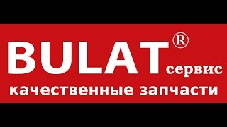 BULATochka.prom.ua ВЕТКОРУБ (ИЗМЕЛЬЧИТЕЛЬ ВЕТОК ОТ ПРОИЗВОДИТЕЛЯ) "BULATОК-1" 16 Л.С.