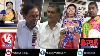 T Assembly Monsoon Sessions | AP CM Singapore Tour | Wine Shop Tenders | Teenmaar News | V6News