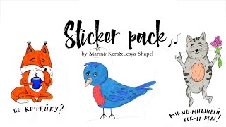 Новогодний STICKER PACK для подписчиков vs. MARINA KERA
