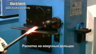 Станок для "лапок" LP4 BlackSmith