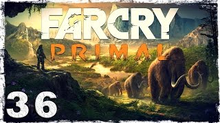 Far Cry Primal. #36: Новый аромат для Урки.