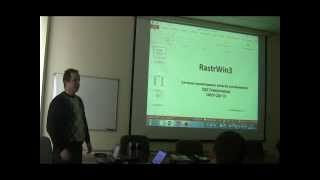 RastrWin3 itog 2013
