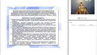 Курсы для начинающих. Федеральный закон от 18 июля 2011 года № 223-ФЗ