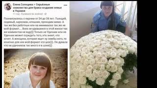 Потеряла СТ.ЫД!! Выложила это в С.ЕТЬ !! ОСКОРБИЛА ВСЕХ АТОшников!