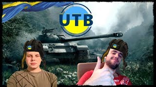 World of Tanks - шлях до Type 5 Heavy , катаю Type 4 Heavy !!!