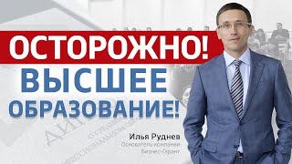 Как устроиться работать в компанию мечты? Международная конференция в Самаре.